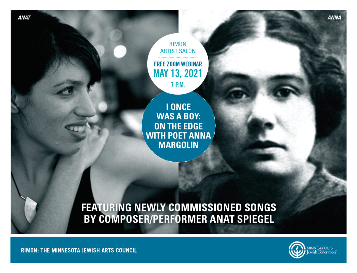 Rimon Artist Salon - American Composers Forum